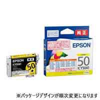 IJカートリッジ ICY50A1 イエロー_選択画像02