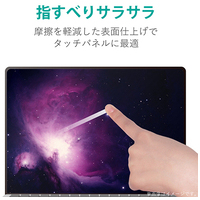 反射防止フィルム 13.3型ワイド EF-MF133LN_選択画像04