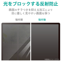 反射防止フィルム 17型 EF-MF17N_選択画像03
