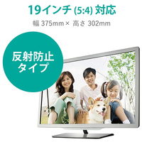 反射防止フィルム 19型 EF-MF19N_選択画像02
