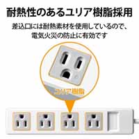 OAタップ 4個口 5m T-T02-3450WH/RS_選択画像04