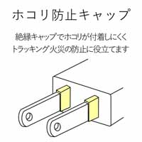 雷タップ磁石付 3P 2口 5m T-WRMK3250LG/RS_選択画像04