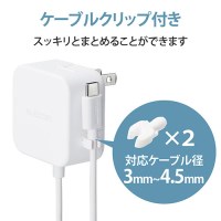 Type-C AC充電器 2.4A 1.5m MPA-ACC20WH_選択画像04