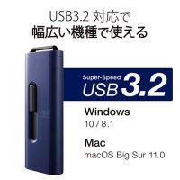 スライド式USBメモリ64GB MF-SLU3064GBU_選択画像04