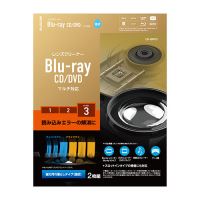 Blu-ray/CD/DVDレンズクリーナー CK-BRP3_選択画像02