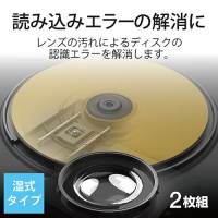 Blu-ray/CD/DVDレンズクリーナー CK-BRP3_選択画像03