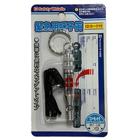 災害常備ポーチ JBP-50_選択画像04