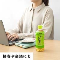 ※△おーいお茶 緑茶PET 350mL 24本_選択画像03