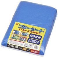 b_厚手ブルーシート B30-3654
