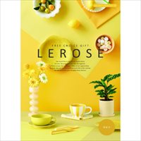 【カタログギフト】エレン/包装送料込