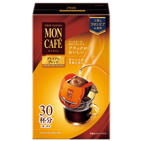 ※モンカフェ プレミアムブレンド30袋