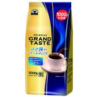 ※△グランドテイスト リッチブレンド1000g