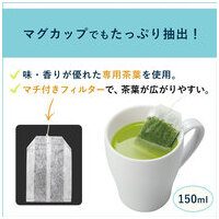 ※おーいお茶 緑茶ティーバッグ 20P_選択画像02