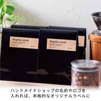 ＰＲＯテープ24mm クラフト紙黒文字 SPK24J_選択画像04