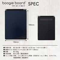 ブギーボード BB-17-BK 黒_選択画像04