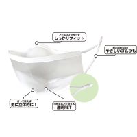 口が見える透明マスク　子供用　FM-123