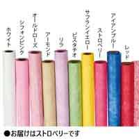 不織布アトラス 15m巻 ストロベリー