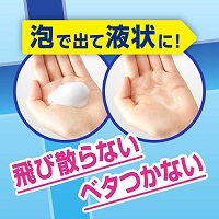 ビオレガード薬用泡で出る消毒液詰替 700mL_選択画像02