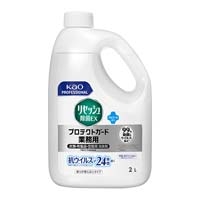 ◆リセッシュ除菌EXプロテクト業務用2L 2本_選択画像02