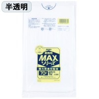 MAXゴミ袋 半透明 70L 10枚 S73
