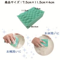 キクロンプロ カラースポンジ10個 グリーン_選択画像03