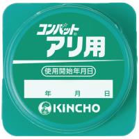 アリがいなくなるコンバット12個入_選択画像04