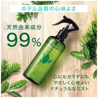 AirForest Refresh Mist スプレー本体270mL_選択画像02