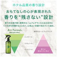 AirForest Refresh Mist スプレー本体270mL_選択画像04