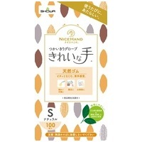 ナイスハンド使いきり天然ゴム S 100枚入