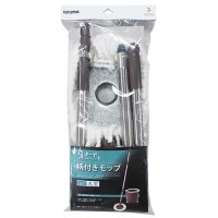 トルネード丸型柄付きモップ TSM547_選択画像02