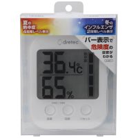 デジタル温湿度計モスフィ O-401WT_選択画像04