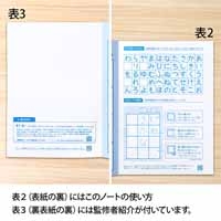 スクールラインプラス配慮50mm12マス LGG01_選択画像03