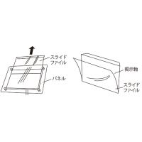 メッセージスタンド 2833SCA4シルバー_選択画像03