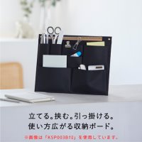 ツールボード KSP003B-BK_選択画像03