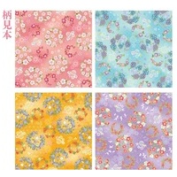 和紙千代紙 花丸 15cm 23-2098_選択画像02