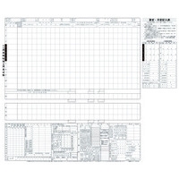 法令様式 給与L-2 (2025.09改）