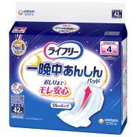 ライフリー一晩中あんしんパッド42枚1P
