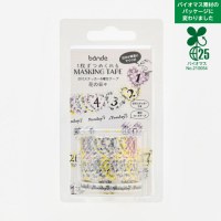 bande日付ステッカー＆曜日 花の日々BDA672_選択画像02
