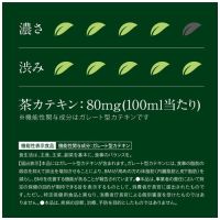 ※おーいお茶 濃い茶PET 600mL 24本_選択画像03