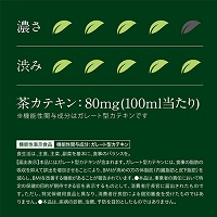 ※おーいお茶 濃い茶PET 600mL 24本_選択画像03