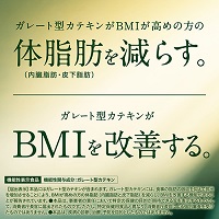 ※おーいお茶 濃い茶PET 600mL 24本_選択画像04