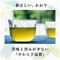 ※茶の間PET 2L 6本_選択画像03