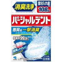 パーシャルデント　消臭洗浄108錠