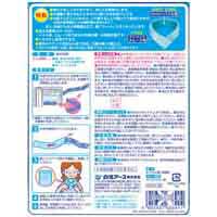 アイスノン首もとひんやり氷結ベルト_選択画像02