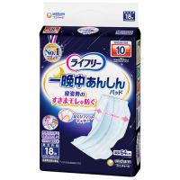 ライフリー一晩中あんしん超スーパー1P