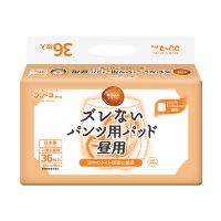 フリーネ　ズレないパンツ用パッド36 1P