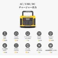 ポータブル電源(330W/346wh) ADVANCE350_選択画像03