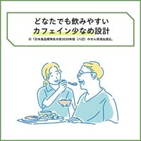 ※とろり緑茶（屋根型キャップ付）1L 6本_選択画像03