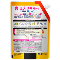 ◆キュキュット泡オレンジ詰替690ｍL×15袋_選択画像02