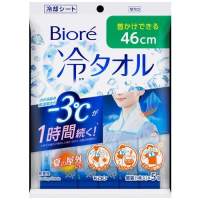 ビオレ冷タオル 無香性 5枚入